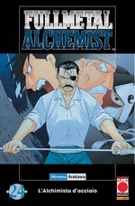 Fullmetal Alchemist